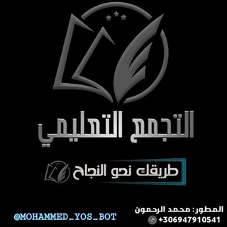 Telegram @Mahemed_NATChannel Image