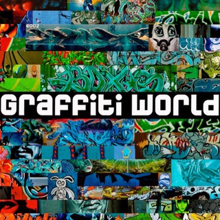 Telegram @graffitiworldChannel Image