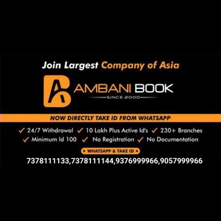 Telegram @Ambani_online_book_01Channel Image
