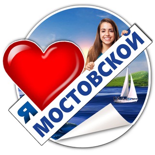 Telegram @love_mostovskoeGroup Image