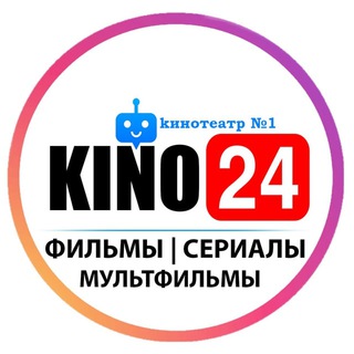 Telegram @content_kino_24Channel Image