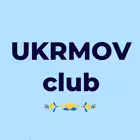 Telegram @ukrmov_clubChannel Image