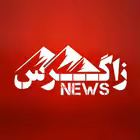 Telegram @irZagrosNewsChannel Image