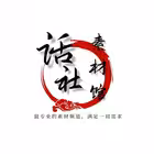 Telegram @sucaihsChannel Image