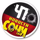 Telegram @chp_sochi2Group Image