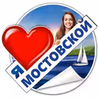 Telegram @love_mostovskoeGroup Image
