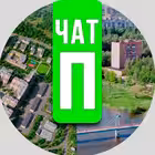 Telegram @Chat_PushkinoGroup Image