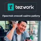 Telegram @tezwork_moskvaGroup Image