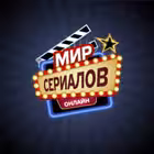 Telegram @mirserialoffChannel Image