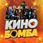 Telegram @kinobombatgChannel Image