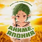 Telegram @animejapanworldChannel Image