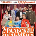 Telegram @fanpelmeniChannel Image