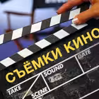 Telegram @kinosochiChannel Image