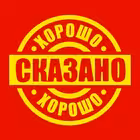 Telegram @well_putChannel Image