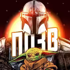 Telegram @POStarWarsChannel Image