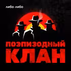 Telegram @ClanOfScriptChannel Image