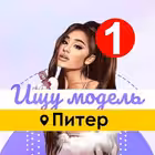 Telegram @modell_spbChannel Image