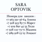 Telegram @saraoptChannel Image