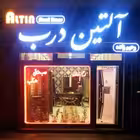 Telegram @altindarbrahimzadeChannel Image