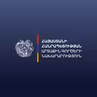 Telegram @MFAofArmeniaChannel Image