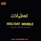 Telegram @Holiday111Channel Image