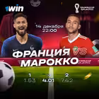 Telegram @argentinahorvatiaChannel Image