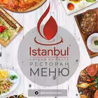 Telegram @IstanbulMenyuChannel Image