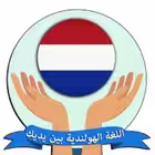 Telegram @dutch8Channel Image