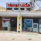 Telegram @officeyChannel Image