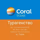 Telegram @coraltravel_lviv14Group Image