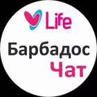 Telegram @chat_barbadosGroup Image