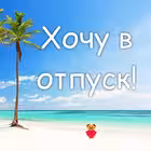 Telegram @odi_travelata_chatGroup Image