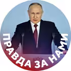 Telegram @zarussia_1Channel Image