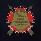 Telegram @okspnChannel Image