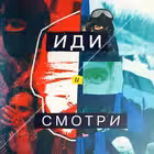 Telegram @smotri_zChannel Image