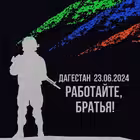 Telegram @dagestanRDChannel Image