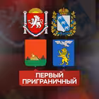 Telegram @belgorod_kursk_prigranChannel Image