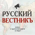 Telegram @ves_rfChannel Image