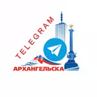 Telegram @telega_arhangelskChannel Image