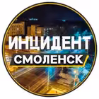 Telegram @inc_smolChannel Image