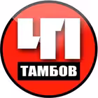 Telegram @tambov68_chpChannel Image