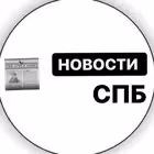 Telegram @novostisanktpeterburgChannel Image