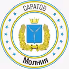 Telegram @Saratov_molniyaChannel Image