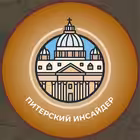 Telegram @inside_piterChannel Image