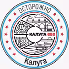 Telegram @Kaluga_telegaChannel Image