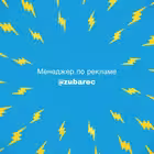 Telegram @skandal_novostiChannel Image