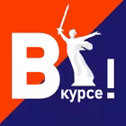 Telegram @volgograd_vkurseChannel Image