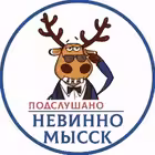 Telegram @podslushano_nevChannel Image