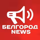 Telegram @belnews_belgorodChannel Image