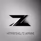 Telegram @ukrainian_guideChannel Image